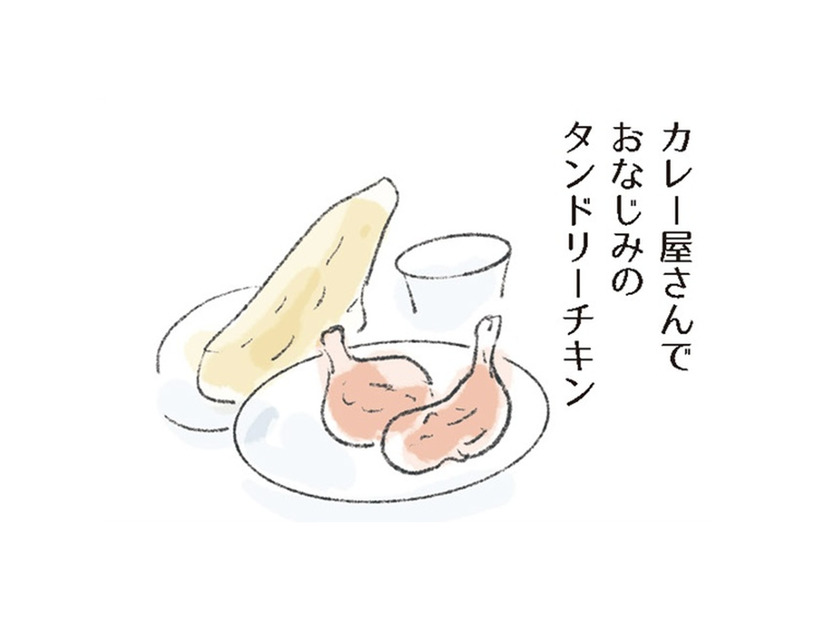 カレー屋さんでお馴染み「タンドリーチキン」。ジューシーにするために絶対入れるべきは?!【激せまキッチンで時短！簡単！ムダなしごはん #15】