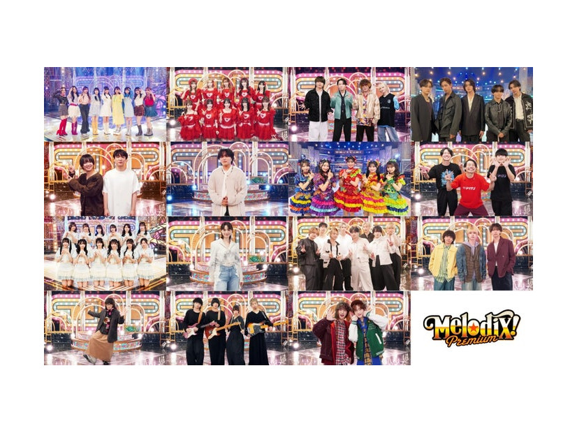 「大正製薬 presents プレミア MelodiX！スペシャル 2026」出演者（C）テレビ東京