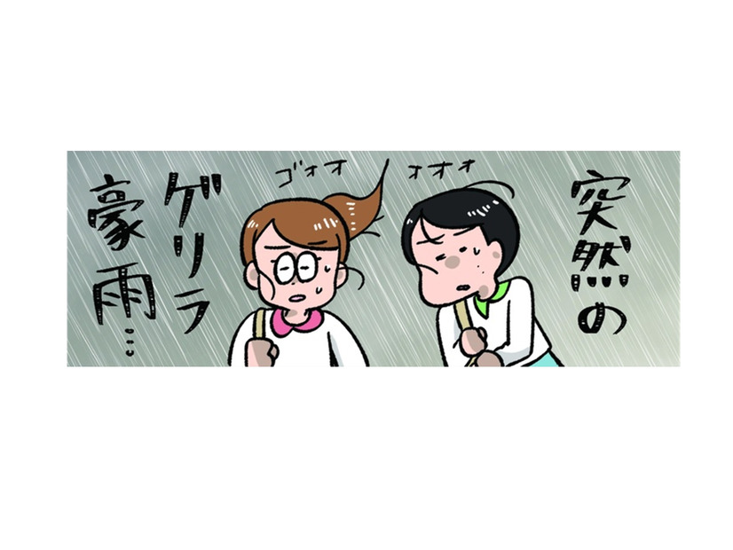 不幸な日でも姉はポジティブ思考!! 豪雨で父に車を出してもらったのに雨がやんで…【小林一家は今日も「ま、いっか！」 #12】