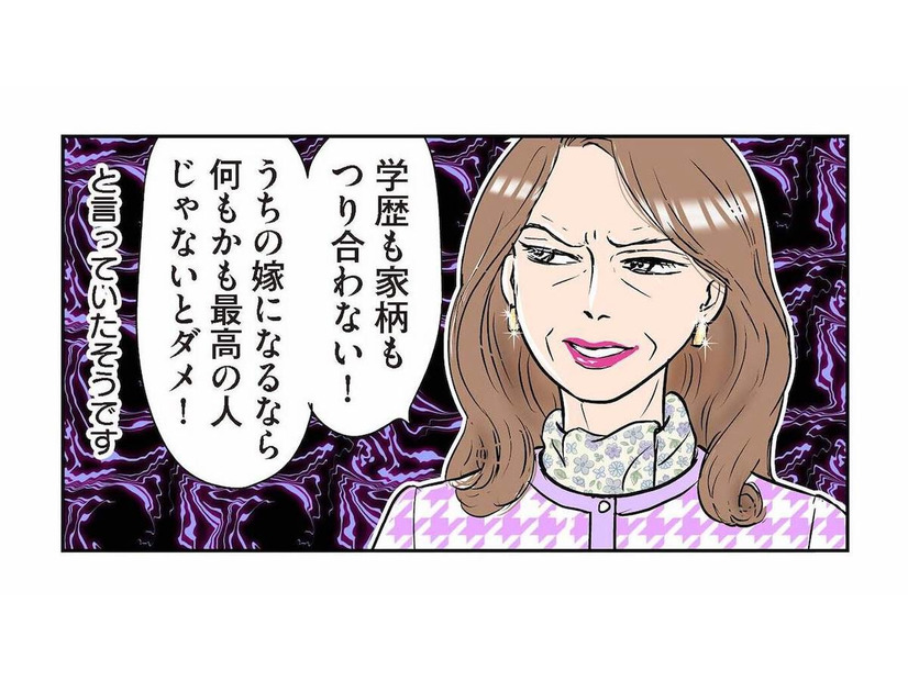 「学歴も家柄もつり合わない！」義母からの猛反対を押し切って選んだ結婚の行方【義母クエストリターンズ #１】