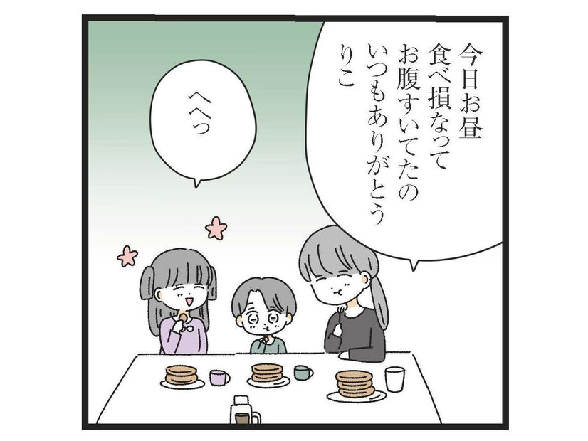 恋愛向いてない？世話焼き体質で、恋が長続きしない女性の本音【家事は女の仕事だろ？ #２】