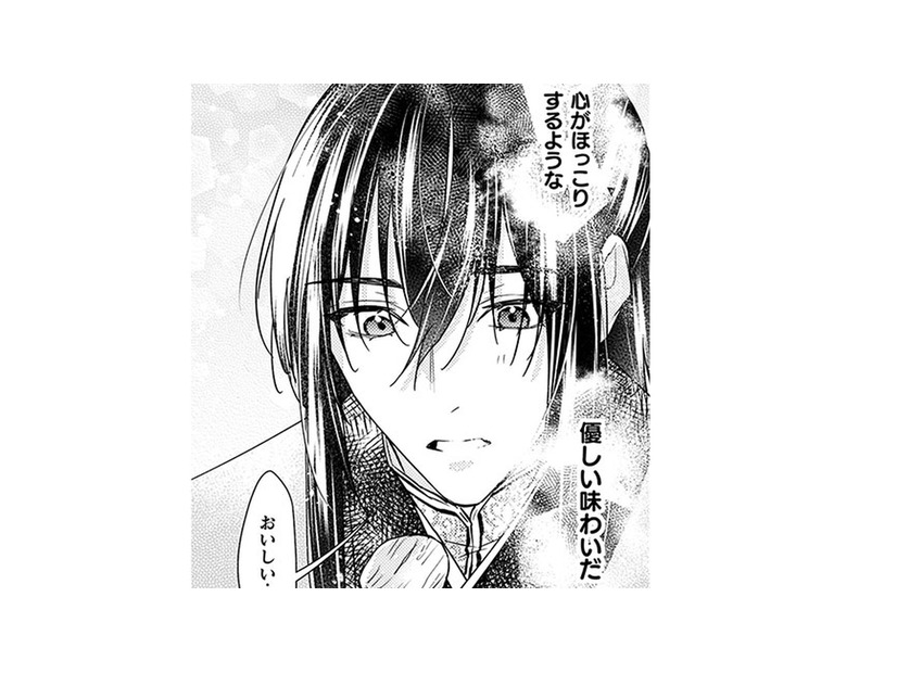 妻になった彼女が作ってくれた食事。派手ではないのに、心をほどくような優しい味わいで…!? 【七十二候ノ国の後宮薬膳医 #22】