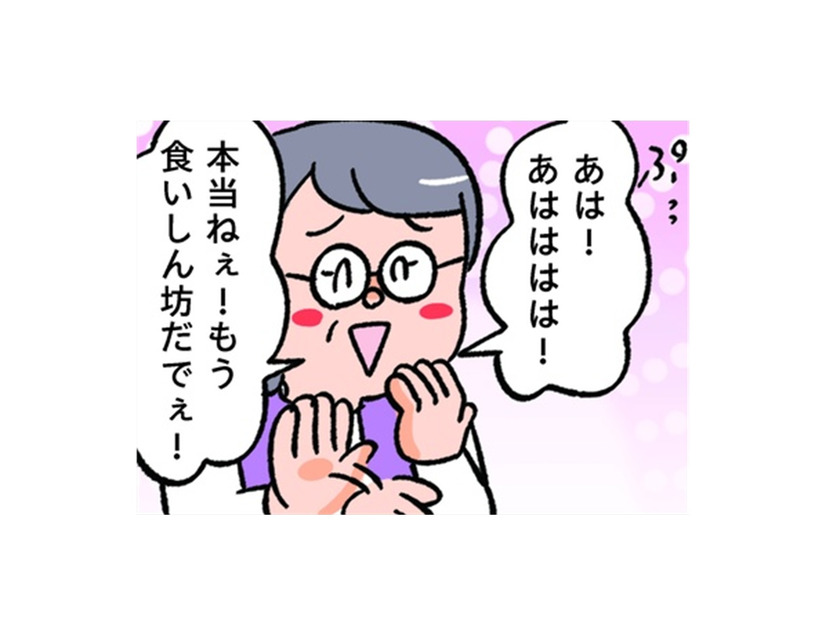 お母さんが知らないおばさんと2人で爆笑。なんか、すごい笑ってますけど…？【小林一家は今日も「ま、いっか！」 #14】