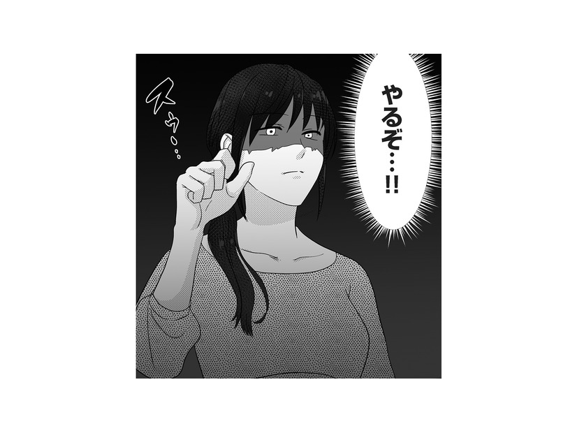 足跡つけずにストーリーを閲覧できるサイトを検索！ 一目で不倫だとわかる証拠が見つからずモヤモヤ…【私、「サレ妻予備軍」になりました。 #３】