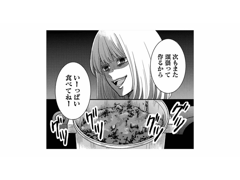 「あなたの不倫相手には絶対に作れない」妻の絶品カレーには‟ある秘密”が…【浮気の代償はご自身でどうぞ。 #２】