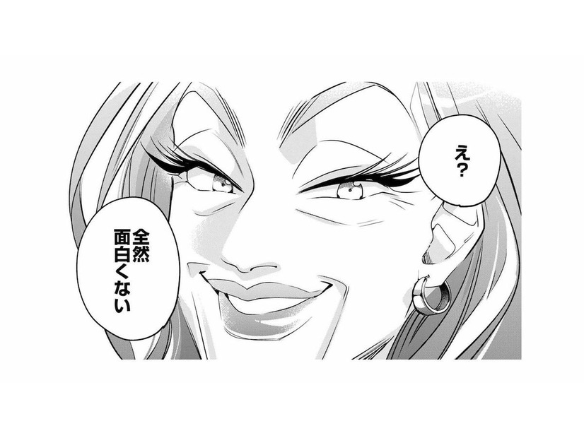 スリムで肌ピカピカの新卒さんと並ばされた！「え？ありえない……体型が違いすぎて恥ずかしいんですけど……」【各位　私のことはお構いなく #２】