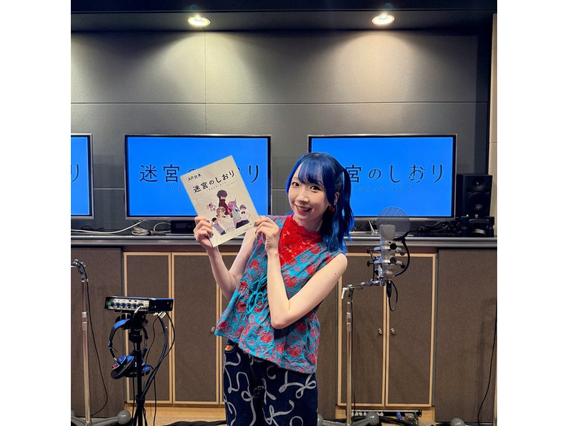 MIOCHIN（提供写真）