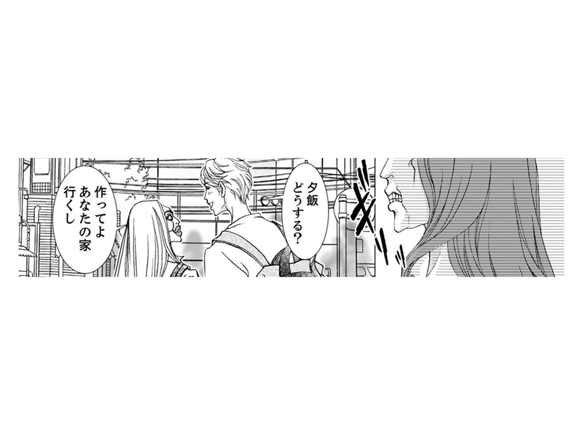 あの女よりも私の方が彼にふさわしいはずなのに……。どうしたら、こっちを向いてくれるの？【痩せ女～幸せのサプリメント～ #22】