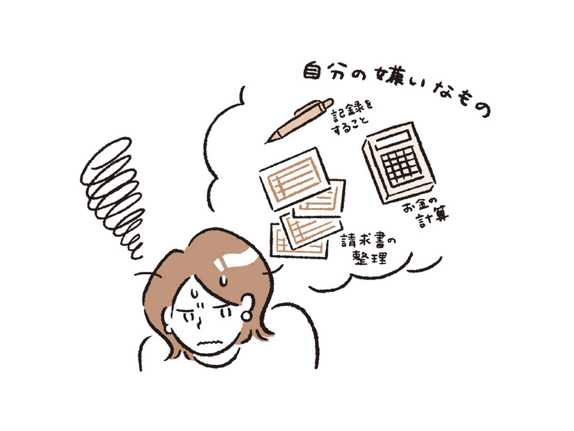 好きなこと＝自分らしくいられる場所。自分の「好き」なものを知ることが「自己中」になるための第一歩！【自己中のススメ #３】