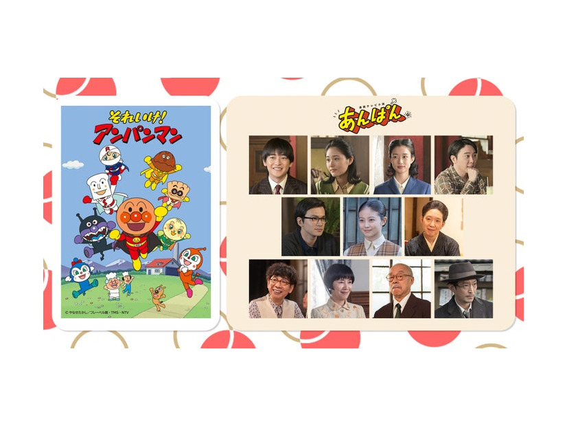 連続テレビ小説「あんぱん」スペシャルステージ（C）NHK