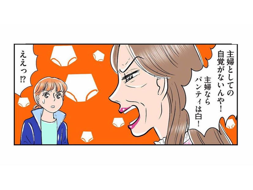 「主婦の下着は白！」妻の下着を処分した義母。これが嫁イビり？【義母クエストリターンズ #４】