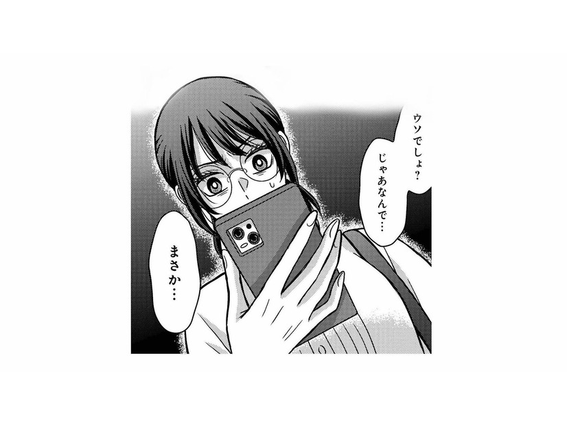 一体どういうこと？ 会社は海外渡航禁止のはずなのに、夫は来月から海外出張へ【浮気の代償はご自身でどうぞ。 #４】