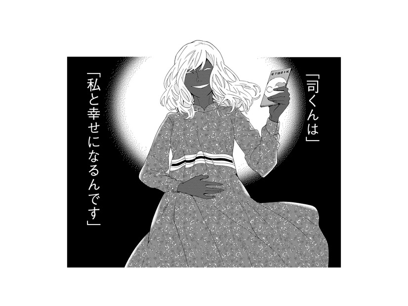 私が欲しかったものは‟あの女に奪われた…テレビに映る動物の赤ちゃんの映像を見て、辛い過去が蘇る【略奪奪婚 #４】