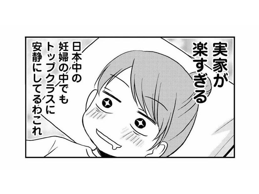 里帰り出産のため実家へ。2週間の実家2階での隔離生活が快適すぎた【なんもわからん双子育児 #10】