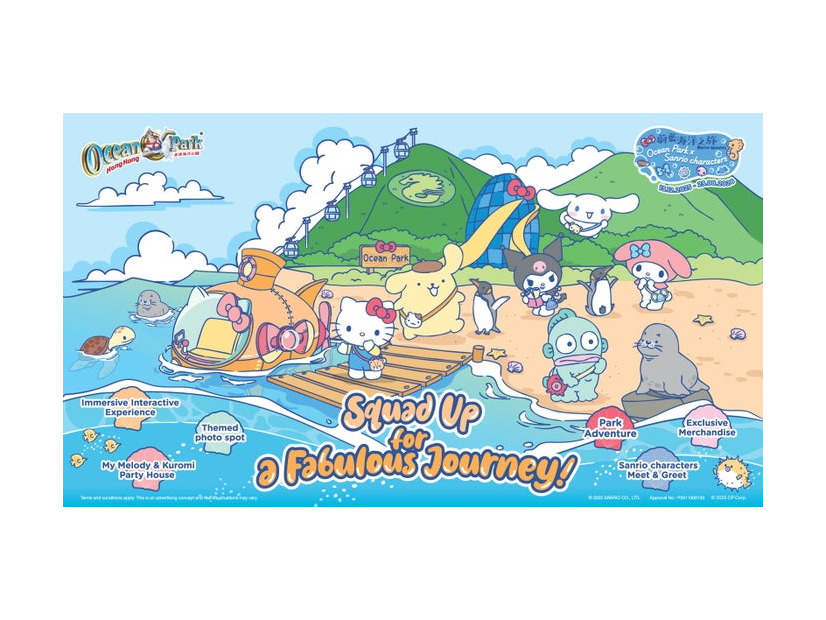 Ocean Park × Sanrio characters “Marine Wonders”（C）2025 SANRIO CO., LTD. Approval No.: P2511000274 （C） 2025 OP Corp.