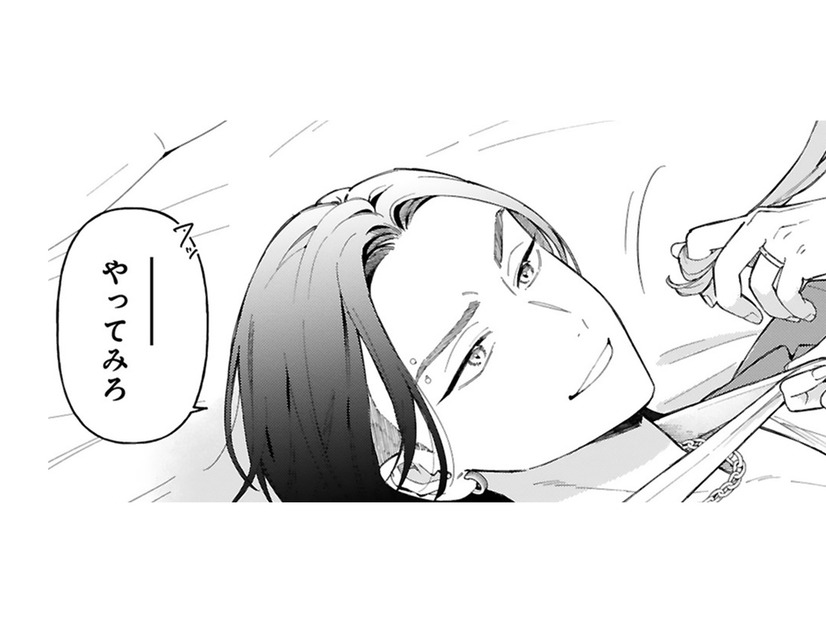 「お前には惚れない」と冷たく言い切るボスを手に入れたい婚約者。その頃、少女は…【世話焼きマフィアと薄幸少女 #15】