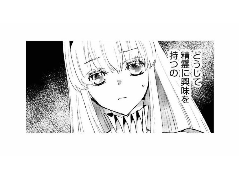 なぜ財力も富もある超大国の王子が、精霊に興味を持つのか？【超大国のイケメン王太子に嫁ぎたくない!! #11】