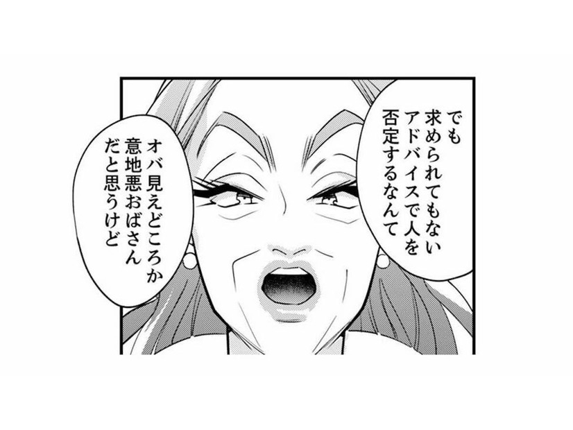 初瀬さんが助け舟を出してくれた。ちょっと助かったって思ったこと、伝えていいよね!?【各位　私のことはお構いなく #８】