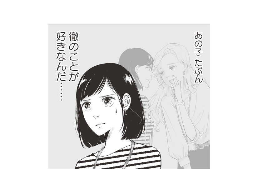 まさかゴルフと偽って浮気？ 経理部の妻が夫の経費を探ると、その驚きの内容は…【経費で不倫する夫の人生を壊してもいいですか？ #８】