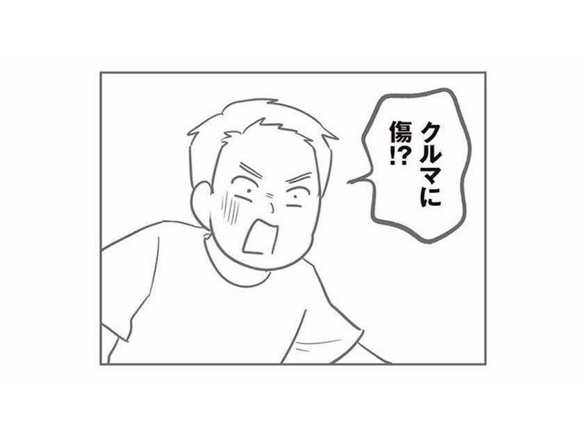 「クルマに傷!?」被害者宅を訪ねて事情を伝えると、持ち主は驚いて車へ猛ダッシュ【犯人は私だけが知っている #８】