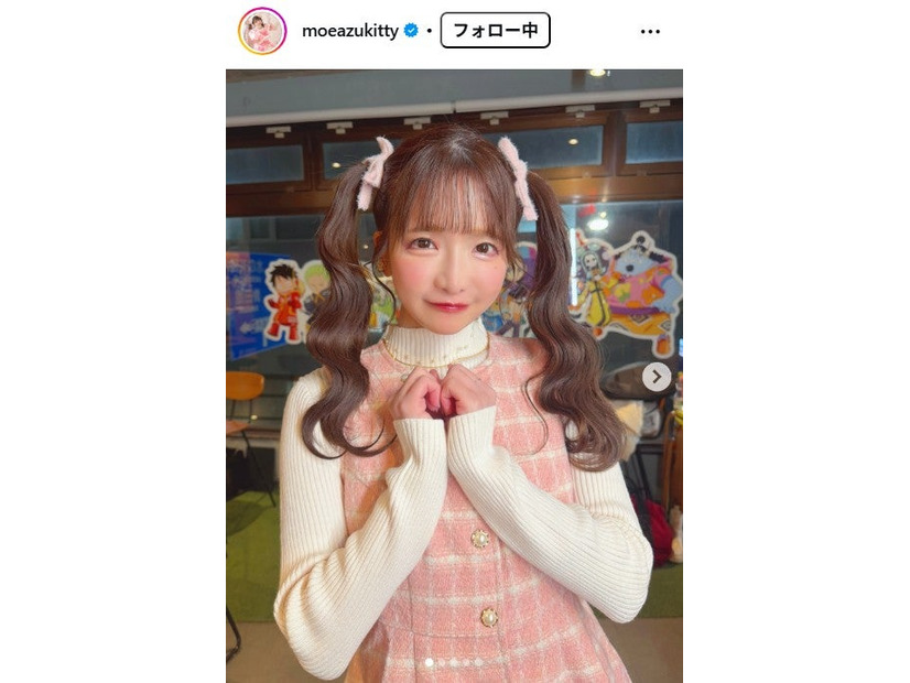 もえのあずきInstagramより