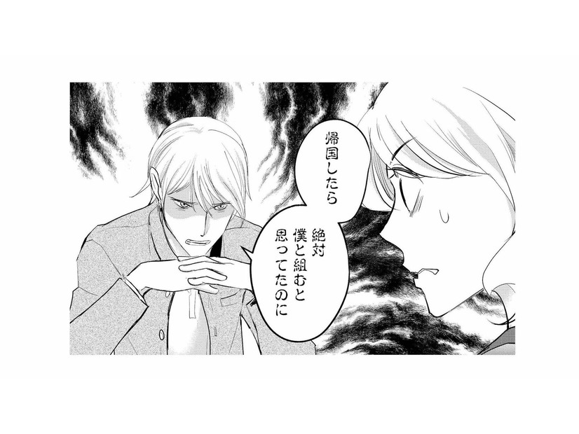 「絶対僕と組むと思っていたのに」人気キャラクターを手がけたデザイナーから突然ランチに誘われて…【カワイイは金なり #９】