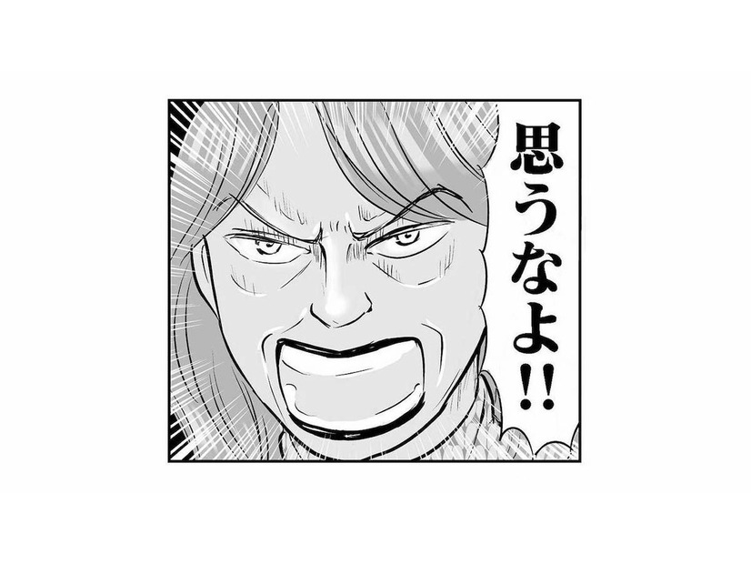 手段を選ばない嫌がらせに抵抗するも…義母から脅しのひと言「このままで済むと思うなよ！」【義母クエストリターンズ #９】