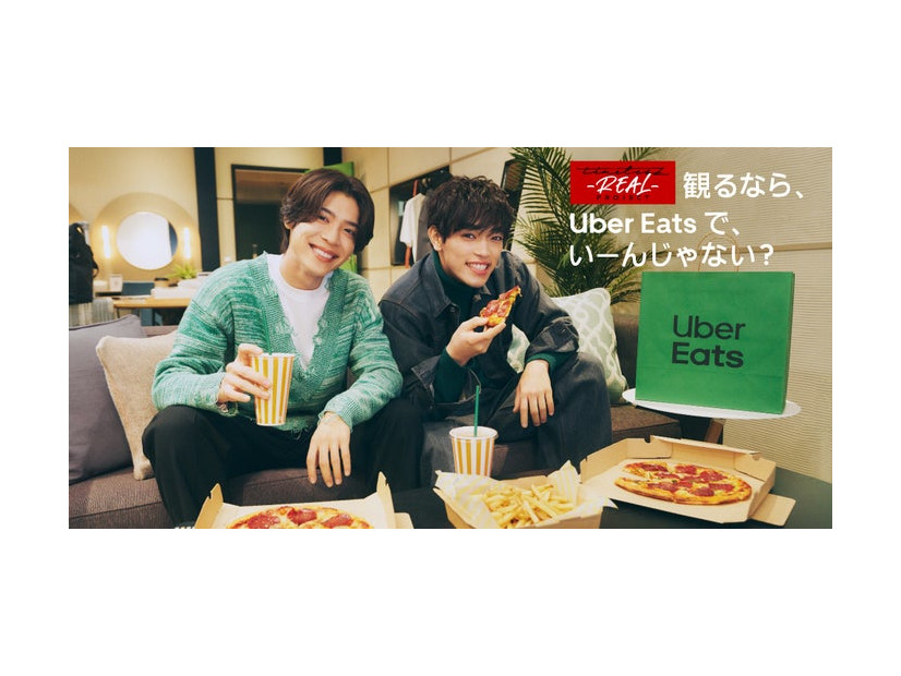 松島聡、原嘉孝／第1弾「タイプロ 2 観るなら、Uber Eats でいーんじゃない？　ピザ篇」キービジュアル（提供写真）