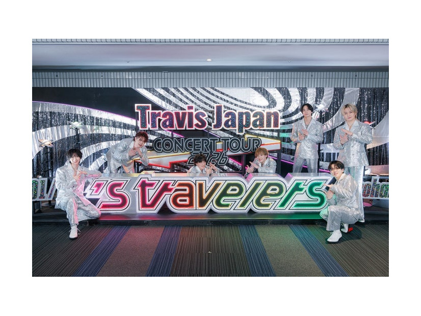 Travis Japan（提供写真）