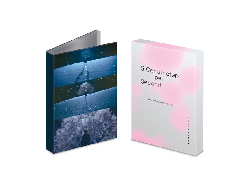 『秒速5センチメートル』©2025「秒速5センチメートル」製作委員会