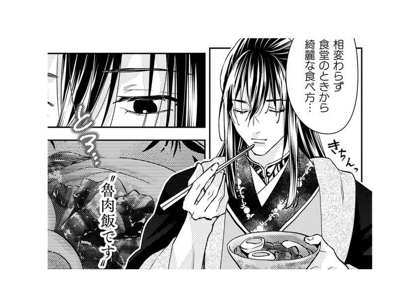 彼のリクエストにこたえて昼食を作ってみたけれど…私の作った料理、彼はどう思ってる!?【七十二候ノ国の後宮薬膳医 #40】