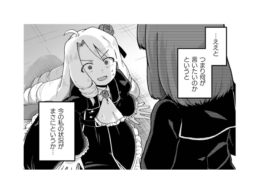 フォロワー推しの「乙女ゲーム」に転生…悪役令嬢キャラの私…ヒロインと出会う！【乙女ゲームの悪役令嬢に転生したけどフォロワーが布教してた知識しかない #１】