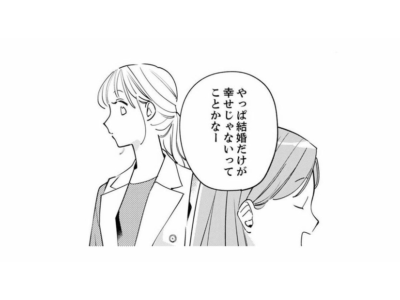 一瞬、離れることも考えたけど、やっぱり別れることはできないな。彼が誕生日を祝ってくれて【各位　私のことはお構いなく #20】