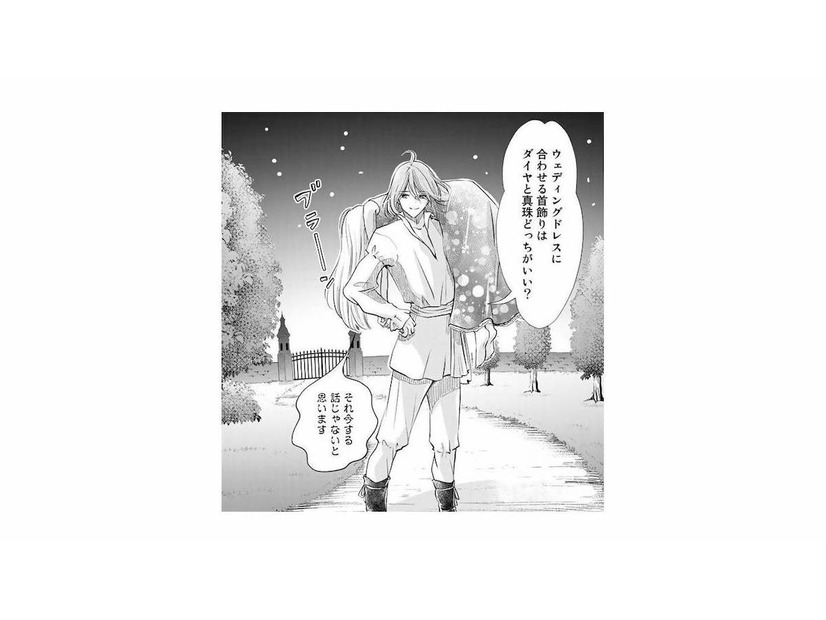 脱走成功と思った瞬間…余裕の婚約者に抱えられ、再び捕獲!?【妃教育から逃げたい私 #17】