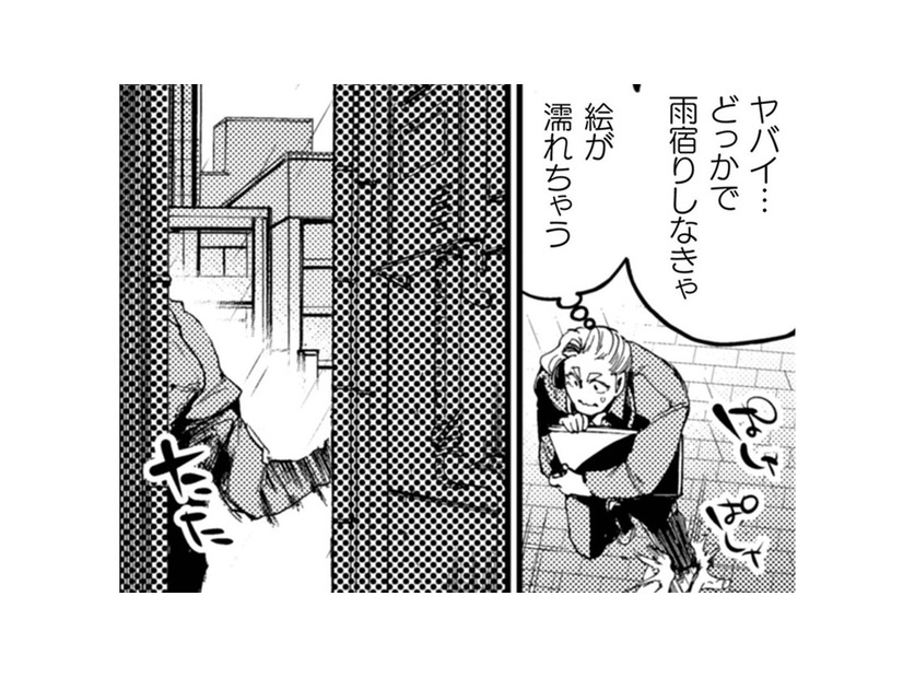 大作を描くために、僕に残された時間は少ない！雨の中、走り出して偶然見つけたのは…【アウトリーチ #２】