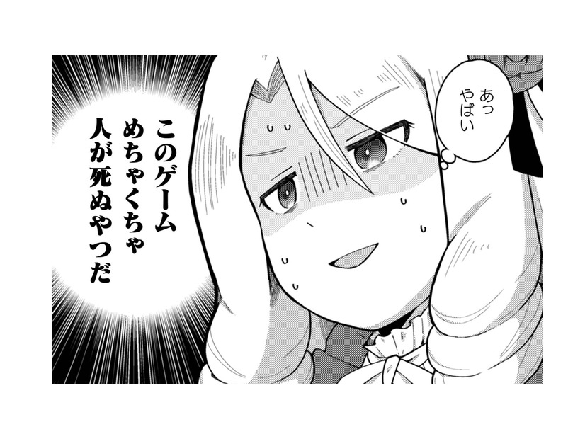 バッドエンドが多い乙女ゲーム。私、悪役令嬢のままだと処刑か追放に…幸せな結末は存在する？【乙女ゲームの悪役令嬢に転生したけどフォロワーが布教してた知識しかない #３】