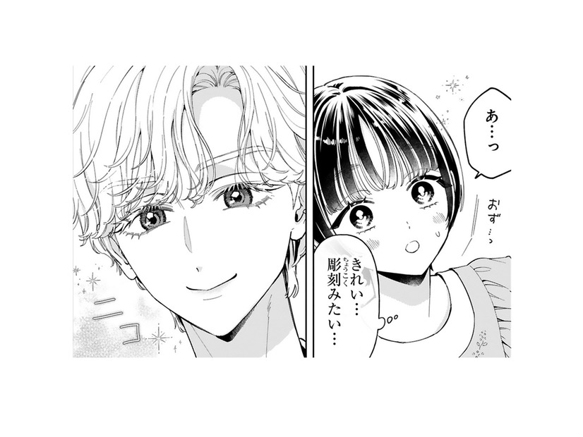 やって来たのは彫刻みたいにキレイな男性！ 私の事をボスの娘だと勘違いして…【世話焼きマフィアと薄幸少女 #30】