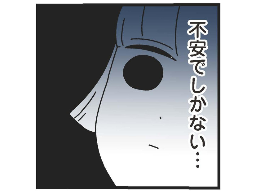 「家事も介助も俺がする」全治2カ月の妻にそう言った、家事をしない夫の真意とは？【家事は女の仕事だろ？ #13】