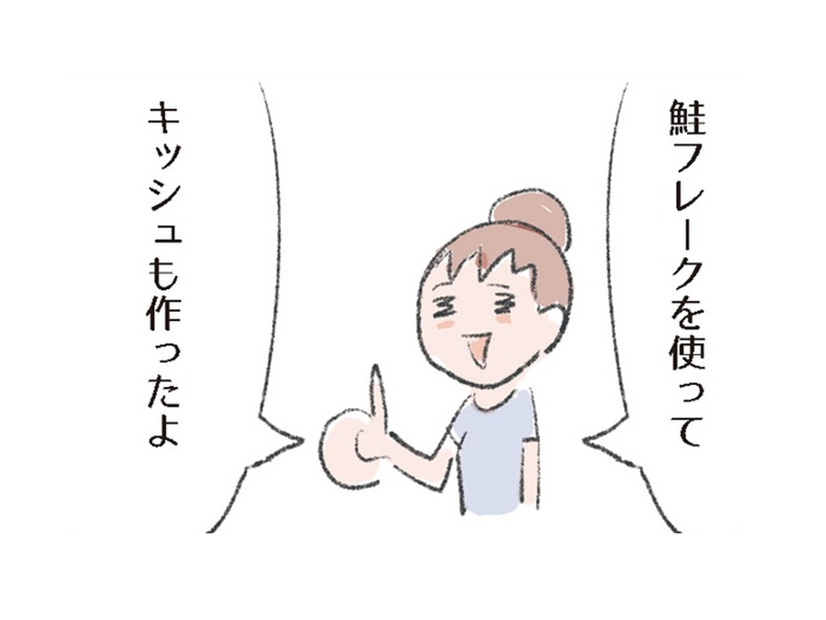 何かと便利な「鮭フレーク」！ご飯のお供はもちろん、パスタにもキッシュにも【激せまキッチンで時短！簡単！ムダなしごはん #28】