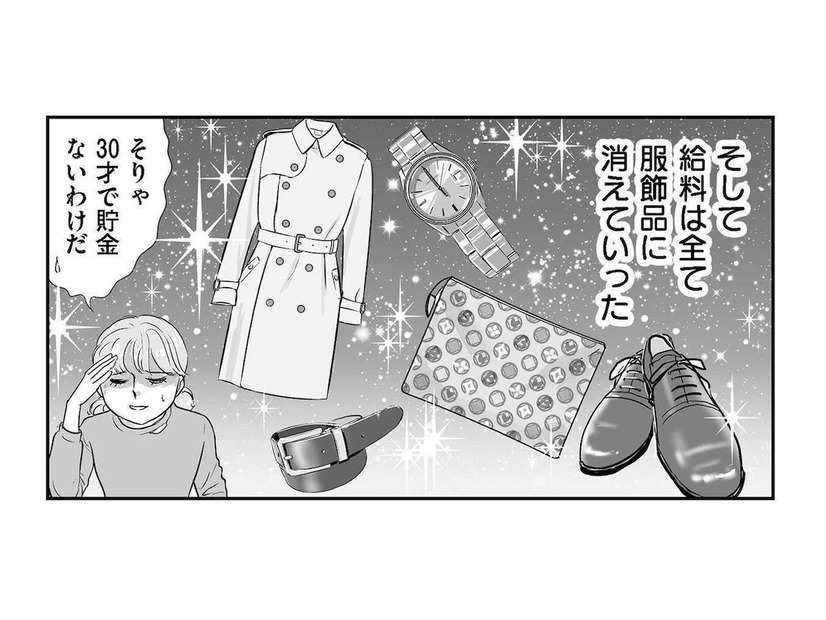 ワンオペ育児の裏で30万円のブランド三昧!? 義母の甘やかしで壊れた夫の金銭感覚【義母クエストリターンズ #13】