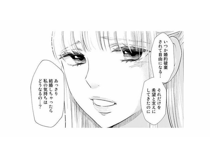 厳しい妃教育に縛られた10年を生きた令嬢。自由になりたいと思うのは、わがまま？【妃教育から逃げたい私 #20】