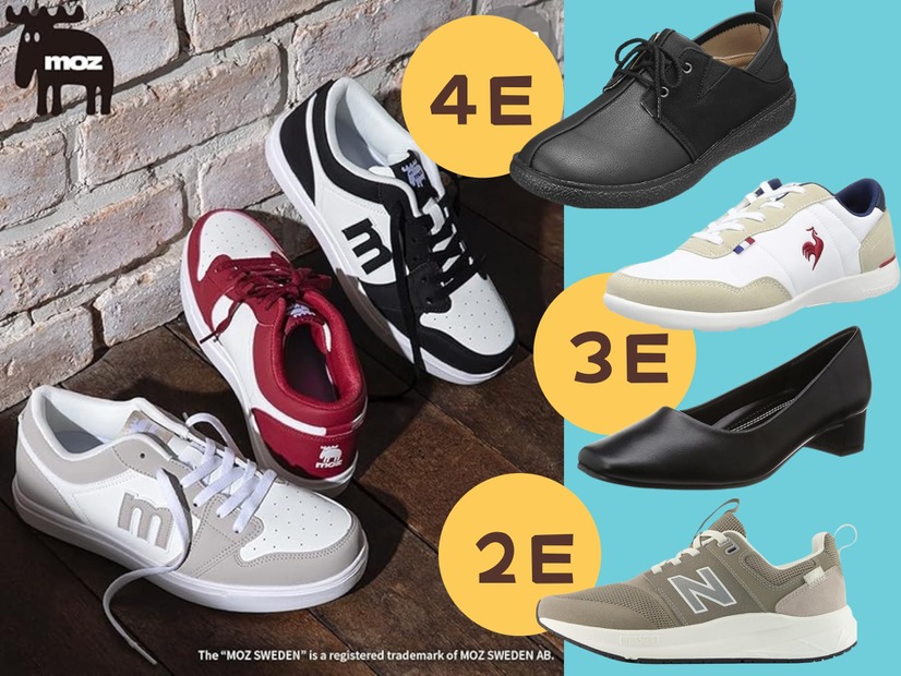 大丈夫、「幅広靴」ありますよ！「足幅広い」「甲が高い」「足指痛い」をレスキュー。ゆったり「２E～４E」のおしゃれ靴、おすすめ５選♪≪Amazon今トク情報≫