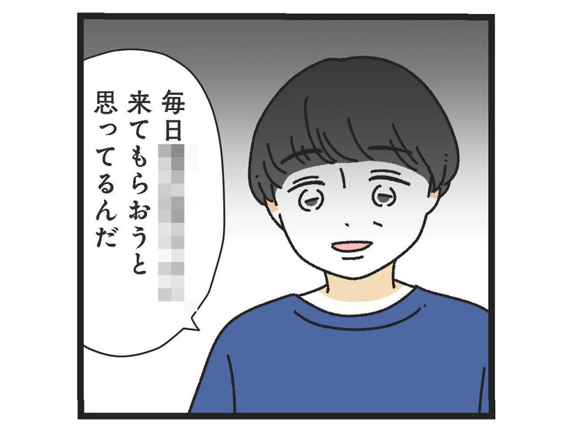 料理も掃除も完璧！家事ができる夫に安心していたら…思わぬ落とし穴があった!?【家事は女の仕事だろ？ #14】