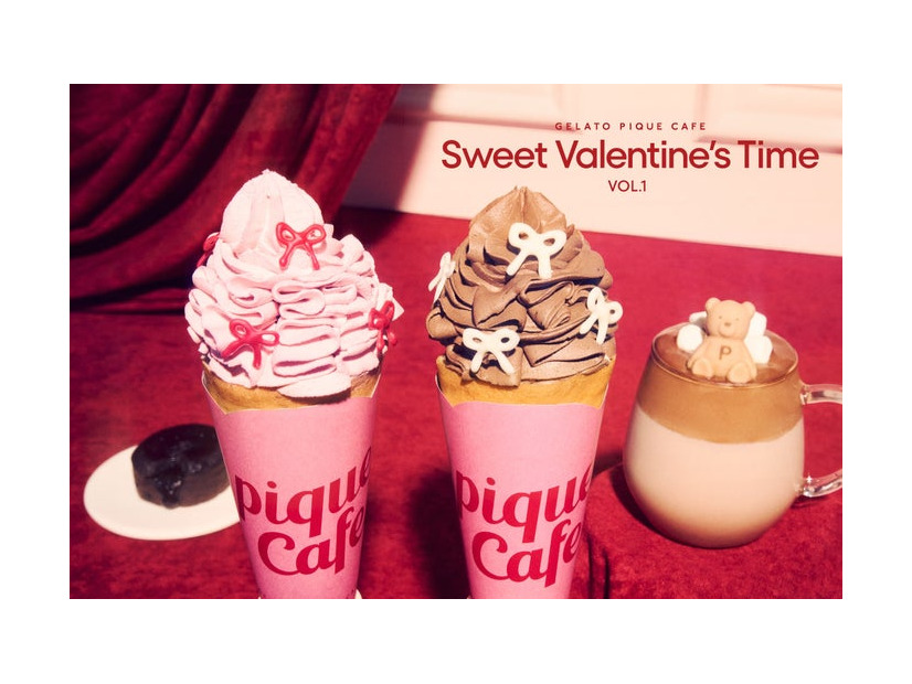 “Sweet Valentine’s Time”第1弾（提供写真）