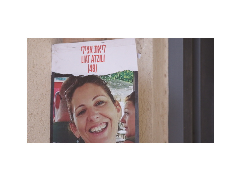 『ホールディング・リアット』©Meridian Hill Pictures