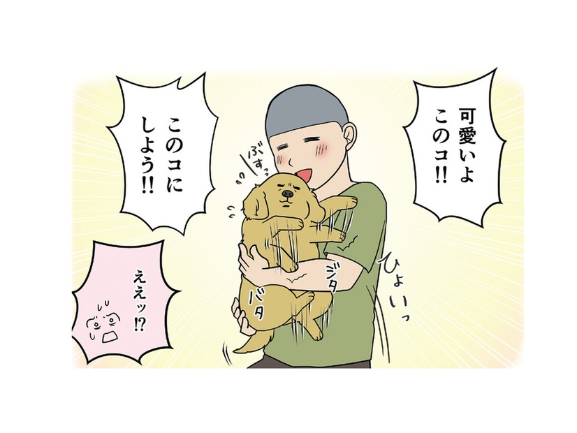 ブスっとした仔犬に一目惚れした父が付けた名前は?! …夫婦の大事な存在になるまで【おさんぽですし！　おしゃべり犬とイライラ猫の日記 #２】