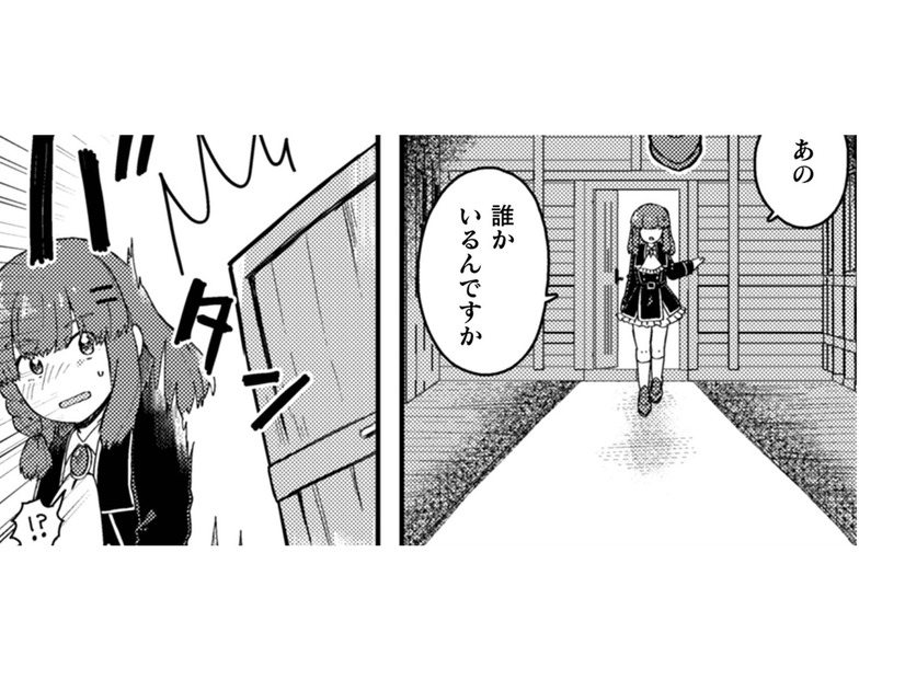 ヒロインを閉じ込めて兄を呼びだす!?…公式設定か二次創作かも分からぬ悪役令嬢【乙女ゲームの悪役令嬢に転生したけどフォロワーが布教してた知識しかない #８】