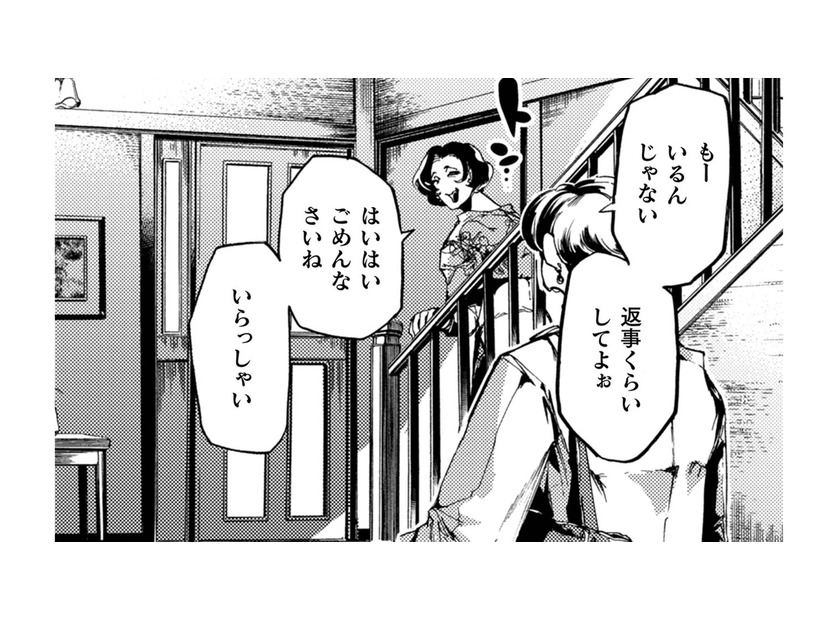 この親子、何かわけアリの匂いがする。娘が来たのに気づいて二階から降りてきた母は…【アウトリーチ #８】