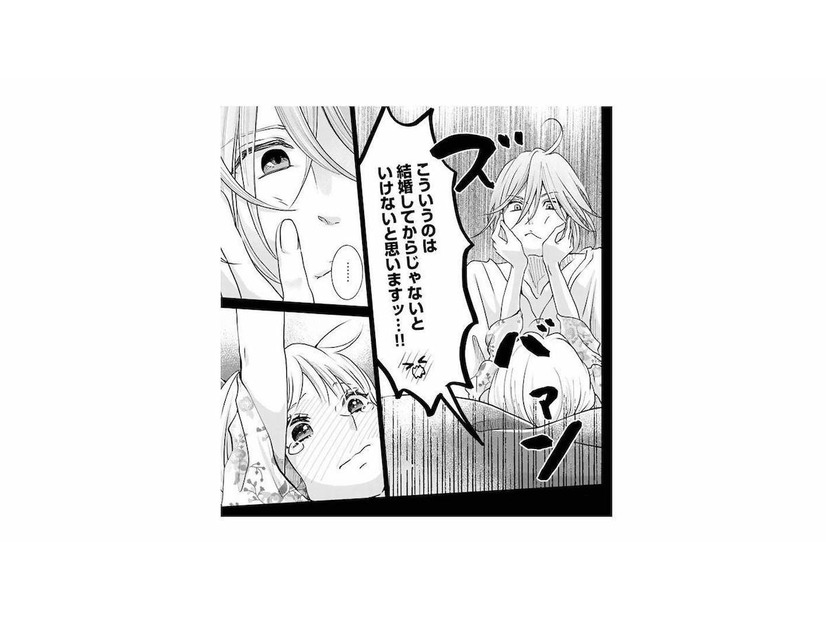 「結婚してからじゃないと…！」必死に制止する令嬢に、婚約者の反応は？【妃教育から逃げたい私 #24】