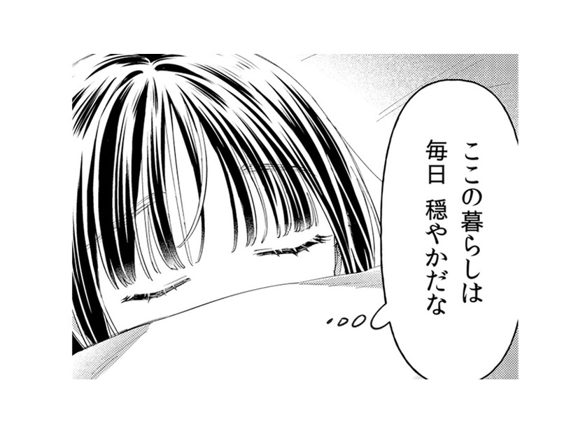 ここでの生活は穏やかで怖い思いもしない。でも、胸に穴が空いてしまったみたい…【世話焼きマフィアと薄幸少女 #38】